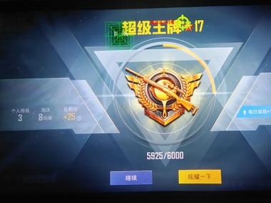 和平精英到处打人是外挂吗（怎么下和平精英）
